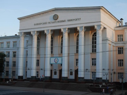 Башкирский государственный университет (БашГУ)