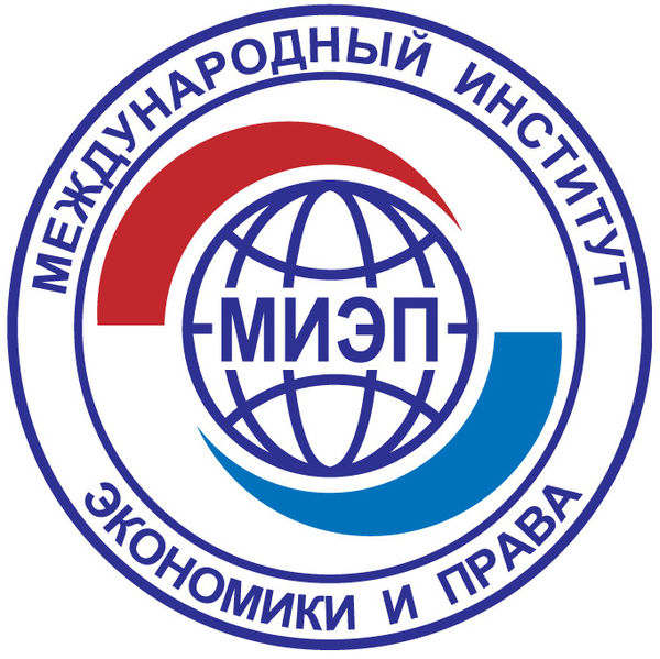 Международный институт экономики и права, в филиал г. Уфе