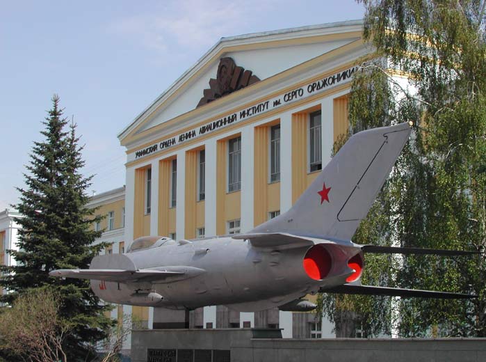 Уфимский государственный авиационный технический университет (УГАТУ)