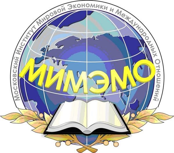 Московский институт мировой экономики и международных отношений, представительство в г. Уфе (МИМЭМО)