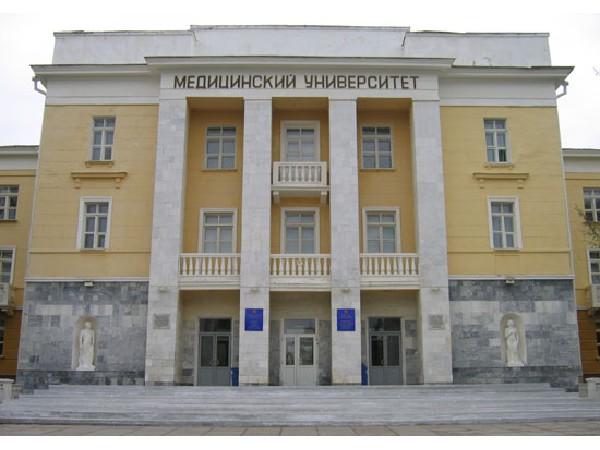 Башкирский государственный медицинский университет (БГМУ)